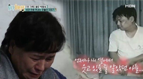 박원숙 아들 사망 사고