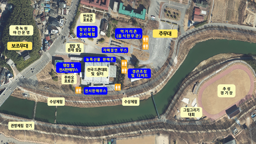 담양 대나무축제