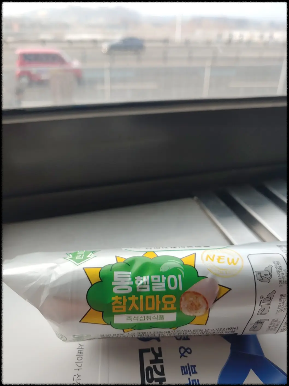 정신없는-출근길-서해선에서-3호선-대곡역-환승하는-동안-함께해준-책-[삼성생명-&amp;-블루리본-Let&amp;#39;s-건강맛집-2023]