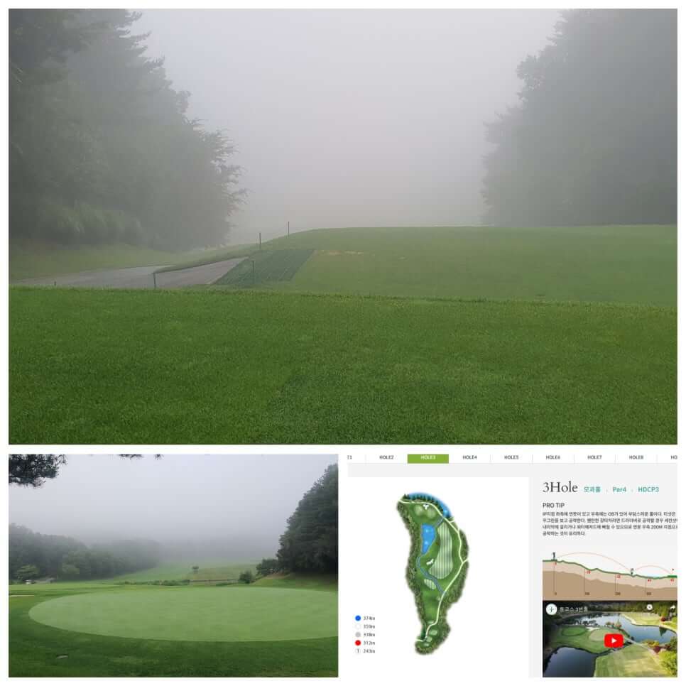 골프장 경험담 광주 더시에나서울cc 오랜 시간 수준 높은 명문의 자리를 지켜온 프레스티지 골프장