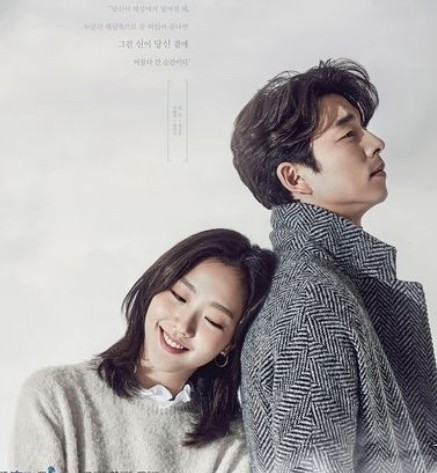 김은숙 작가 판자촌 가난