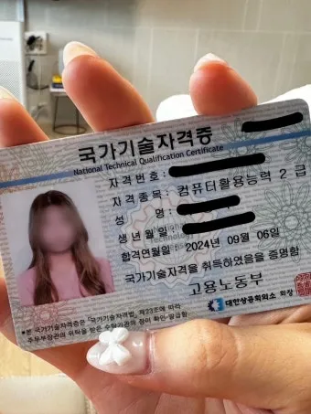 컴퓨터활용능력2급 필기기출 엑셀기초 단기합격 시니어 디지털 리터러시_24