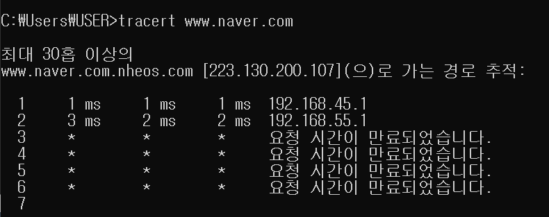 tracert
