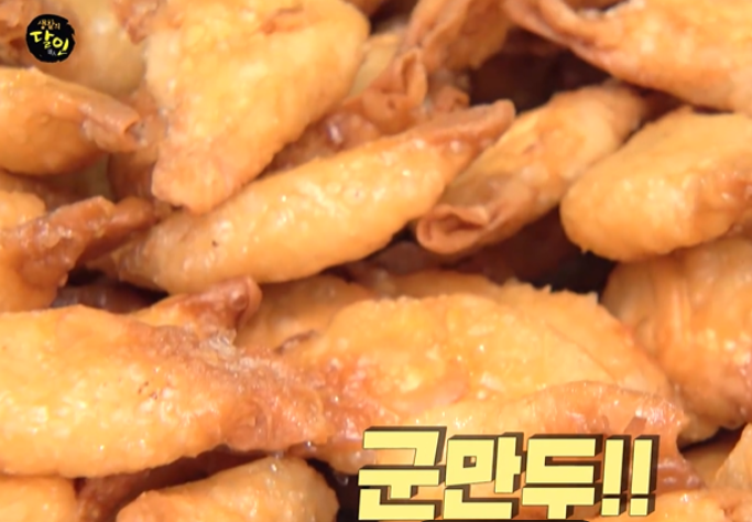 짱구네야끼만두택배주문