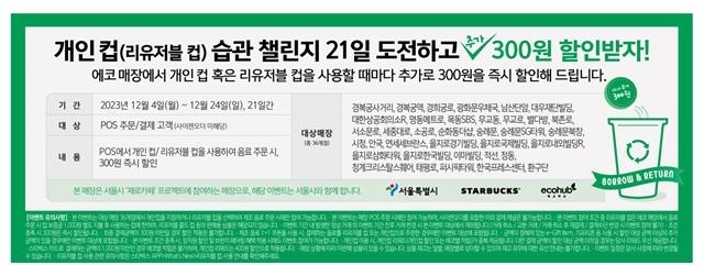 스타벅스