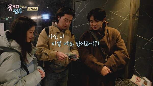 박서준 나이 프로필 학력 고향 작품: '꽃보다 청춘 리미티드 에디션' 납치 전말부터 최신 근황까지
