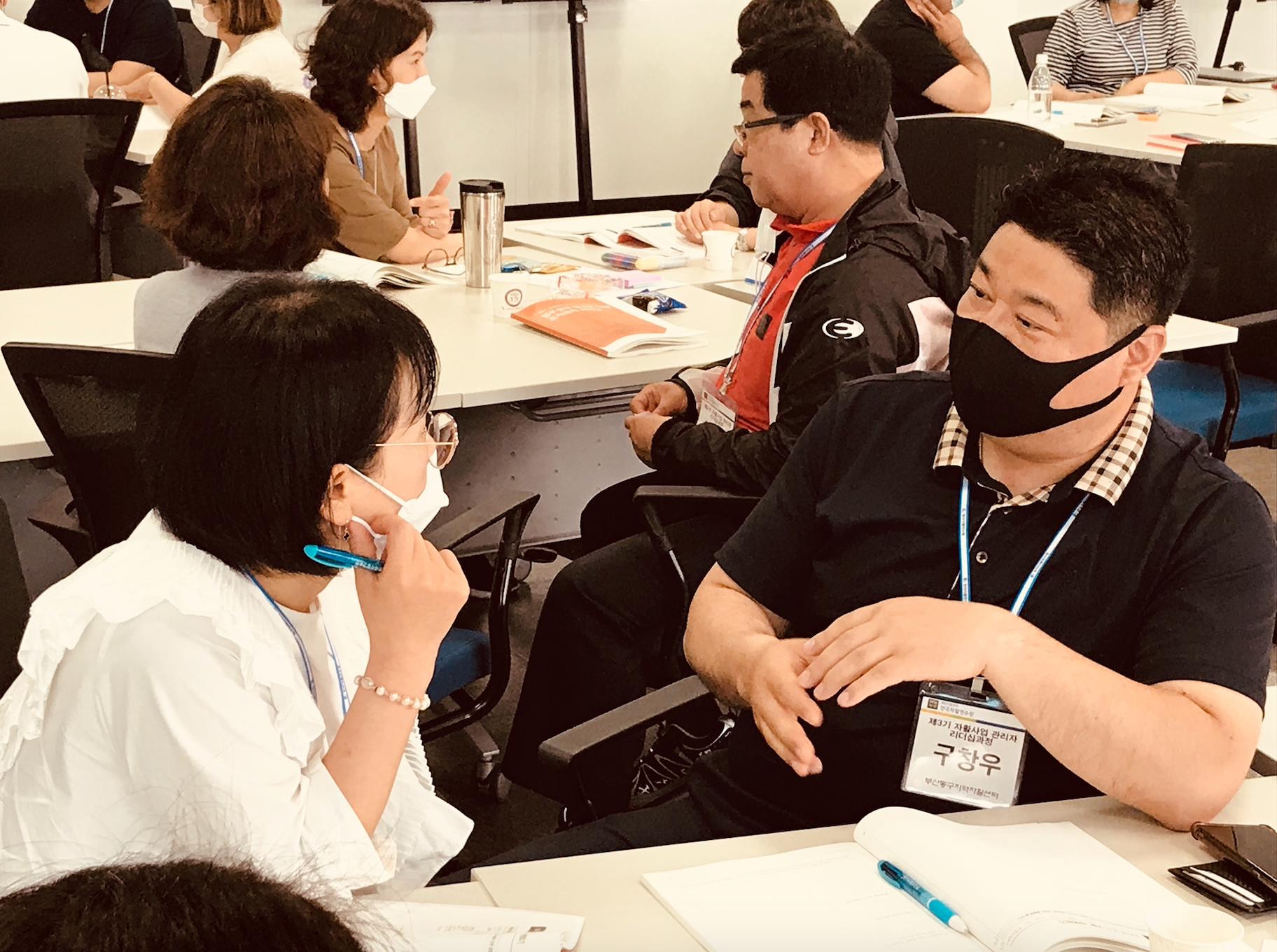 한국자활연수원에서 '자활사업 관리자를 위한 코칭 클리닉' 강의