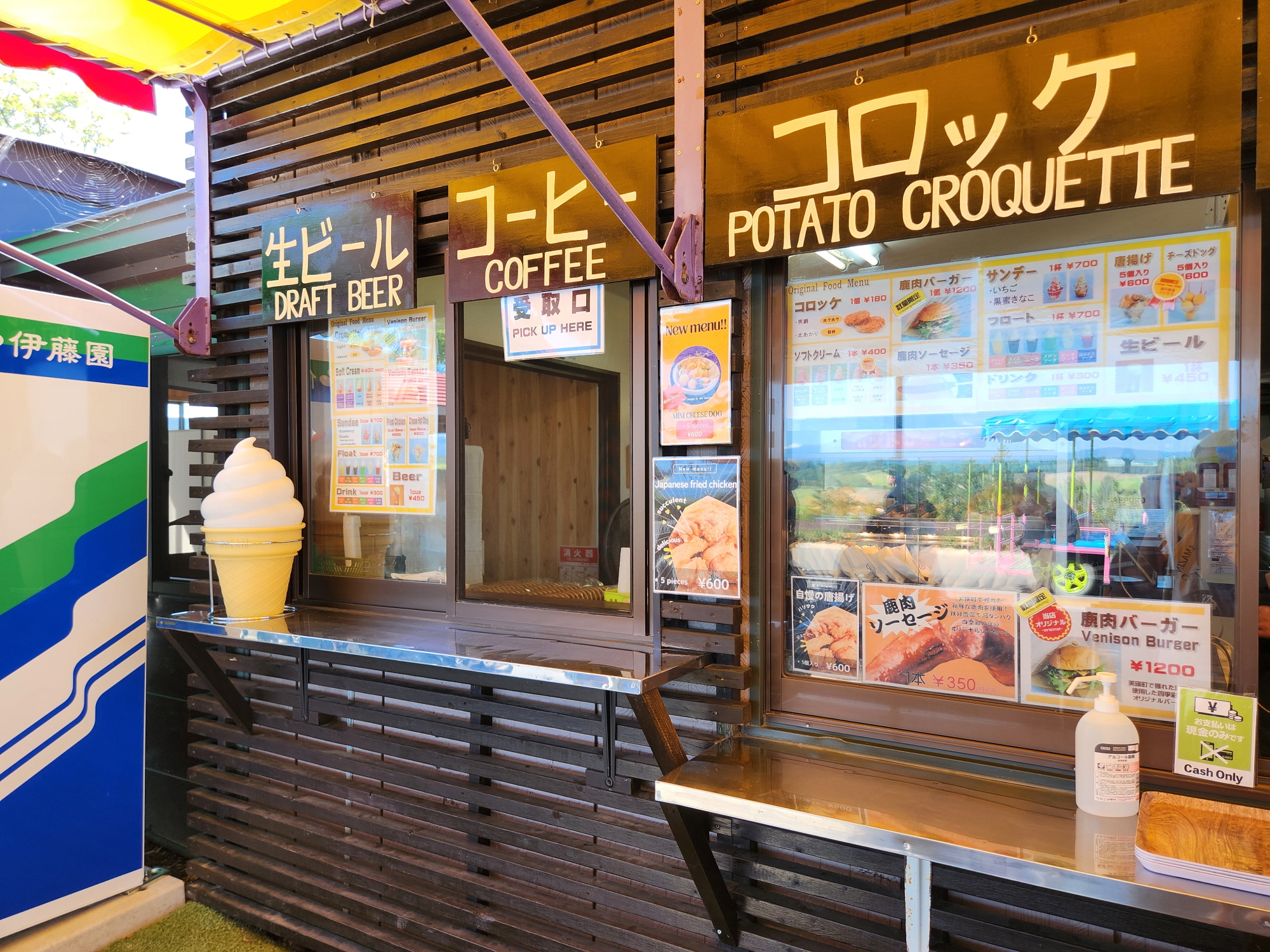 사계체 언덕 - 12