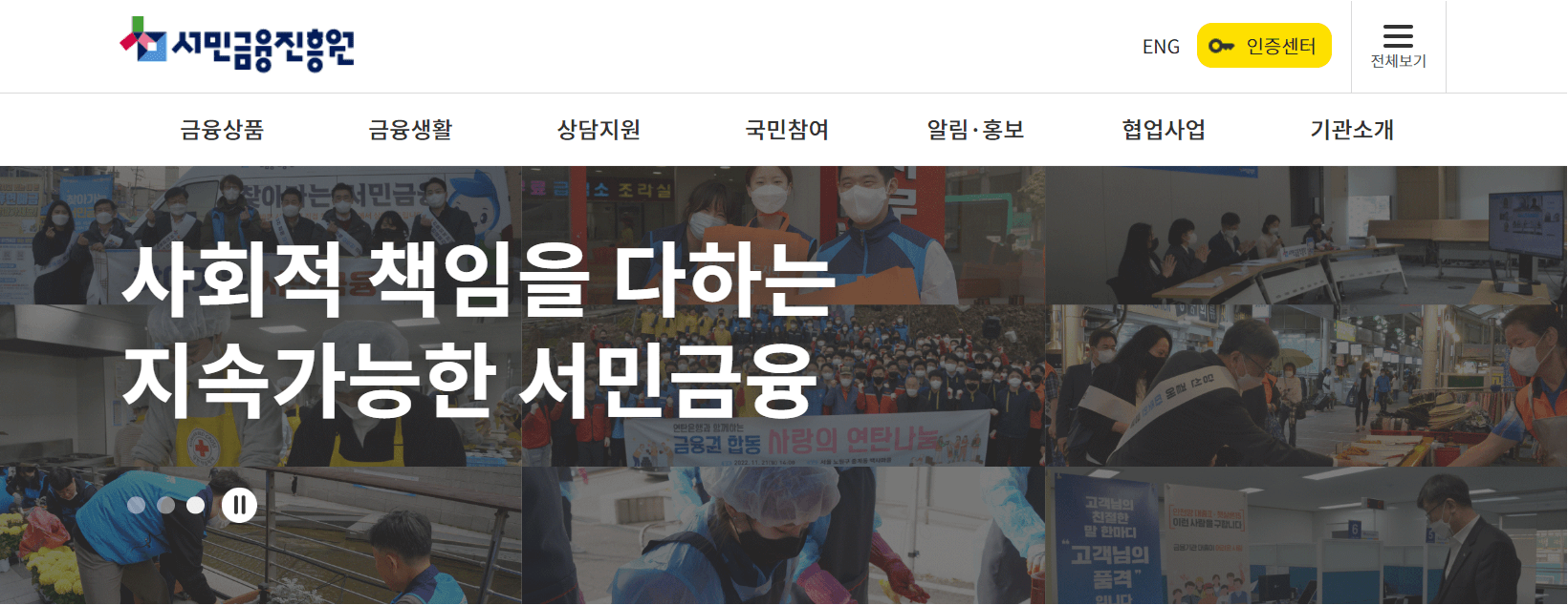 2023 햇살론 카드