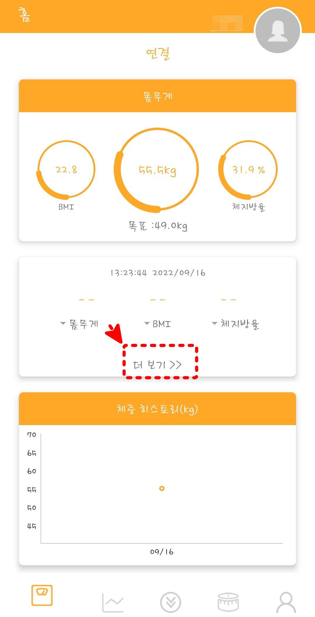 더보기 버튼 클릭
