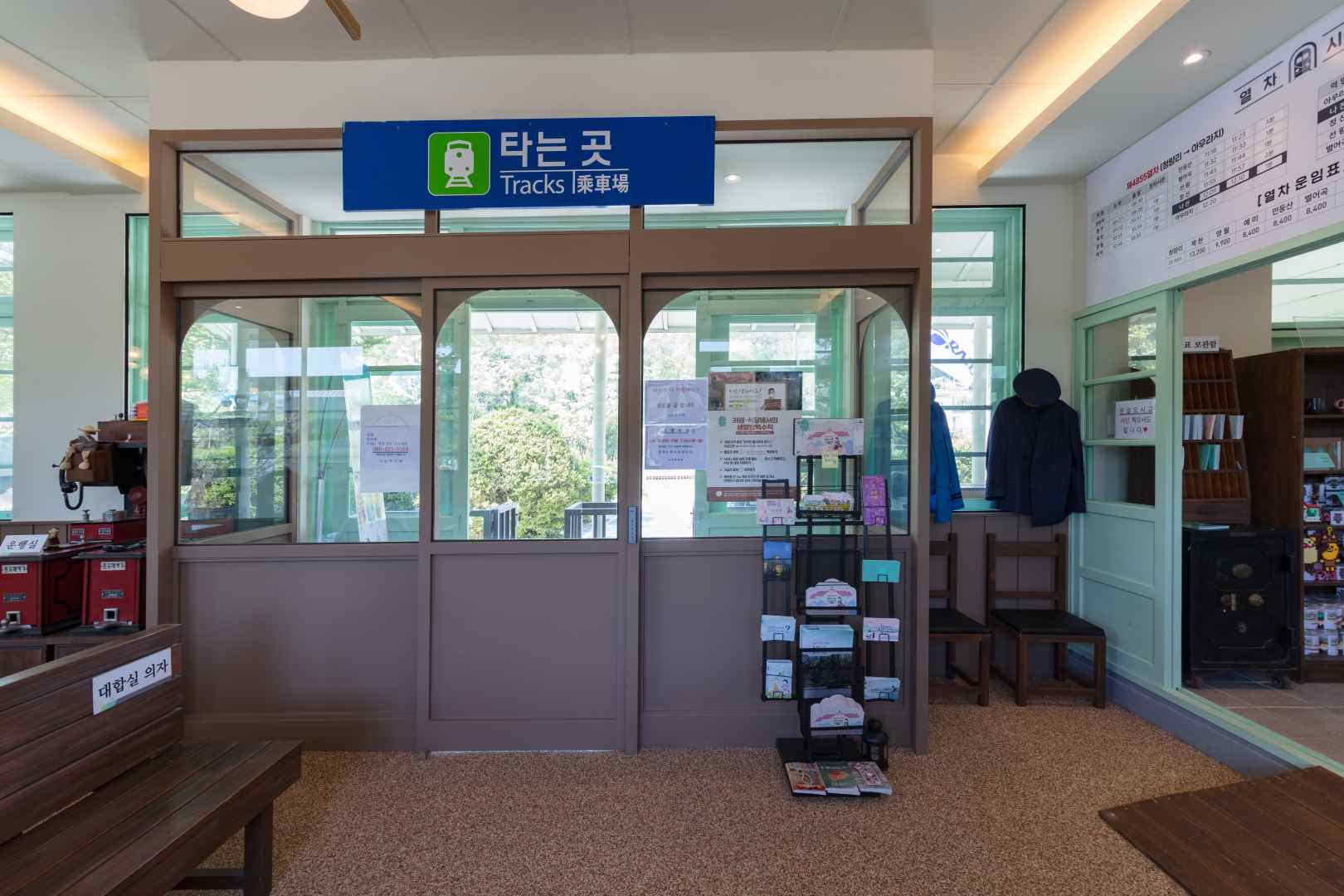 나전역카페