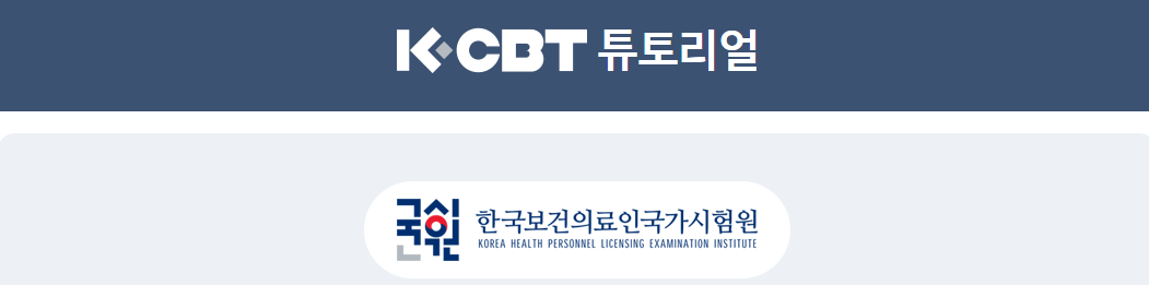 요양보호사 자격증 취득방법