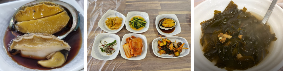 전복장,-미역국-등-각종-밑반찬들