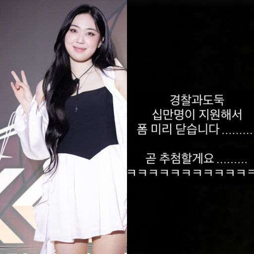 이영지 나이