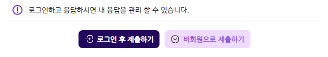 추석-통행이벤트-응답이미지-일부