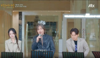 비긴어게인 인터미션