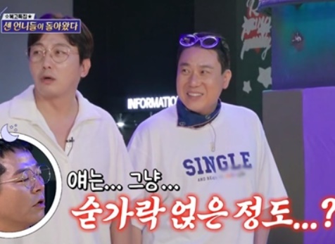 채리나