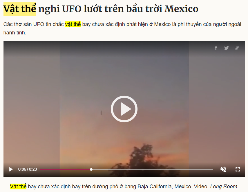 미확인 비행 "벗 테" 관련 기사 캡처