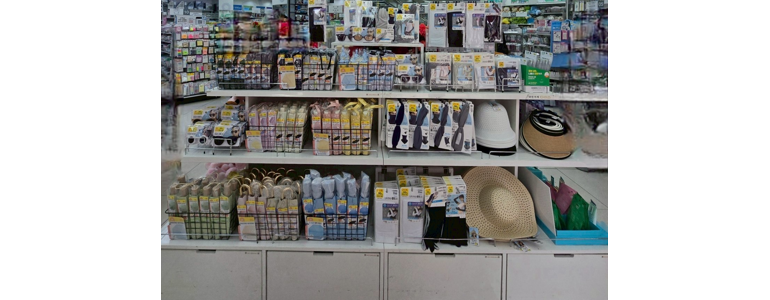 여수시 종합생활용품 다이소