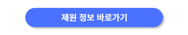 버튼