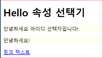 general sibling selector