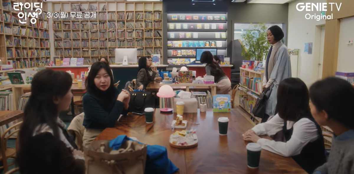 라이딩인생 드라마 스냅사진3