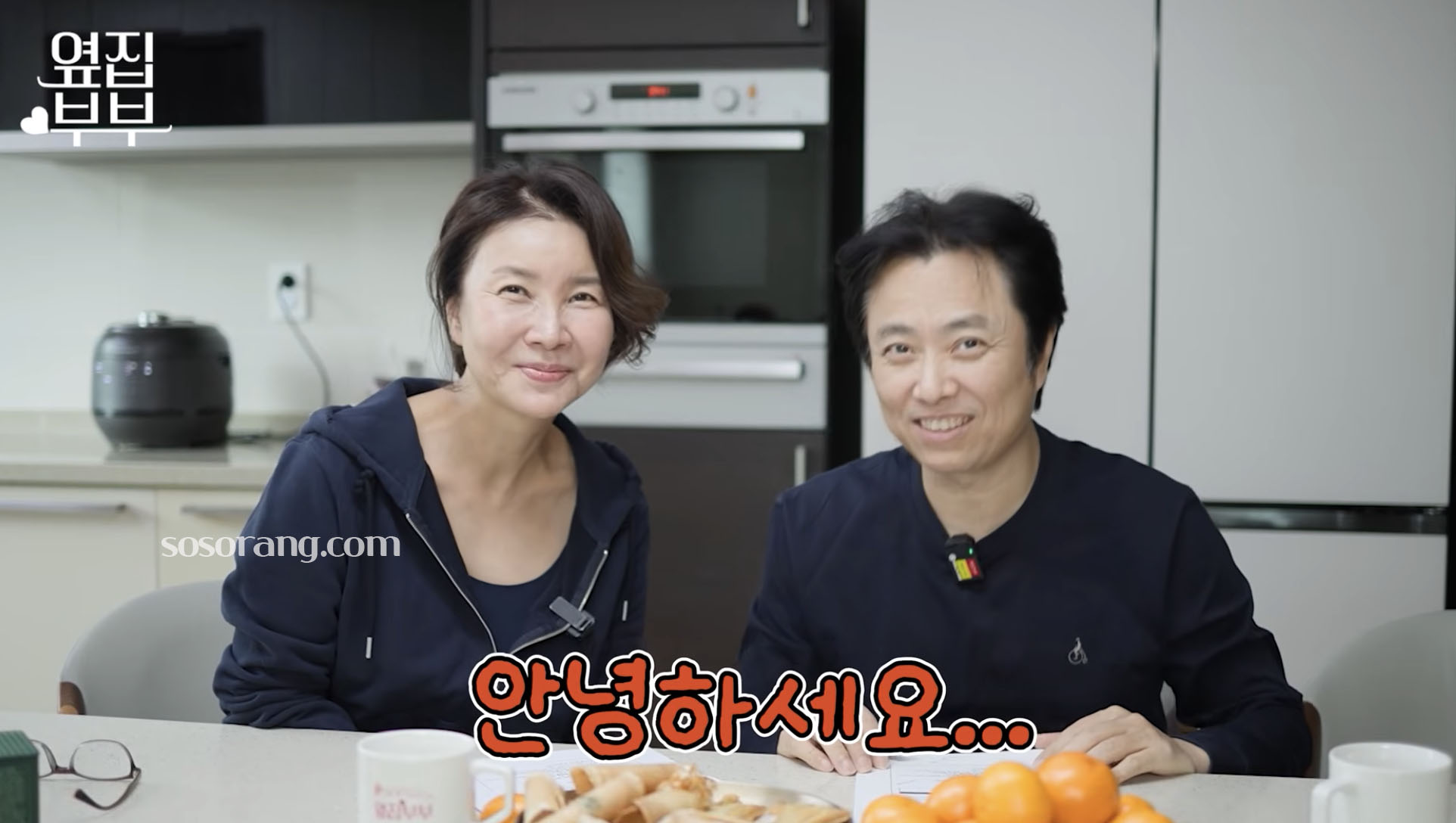 서현철 아내 정재은 함께 유튜브 '옆집부부 서현철 정재은'개설