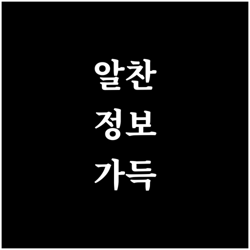 대형폐기물 잘못 버리면 100만원 벌..