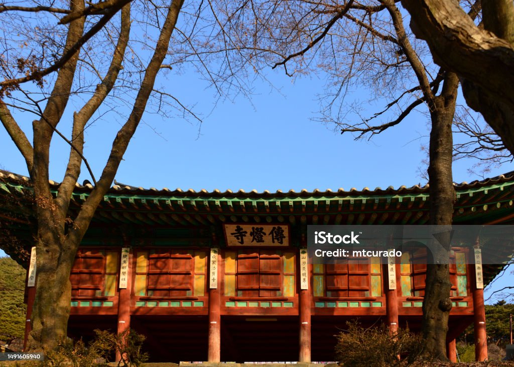 강화도 전등사