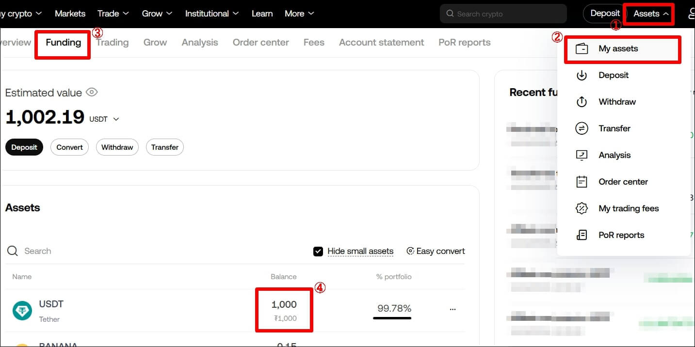 테더 입금을 확인하는 과정