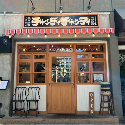 신주쿠 교엔 예매(예약), 가격, 영업시간, 가는법, 맛집까지 총정리!