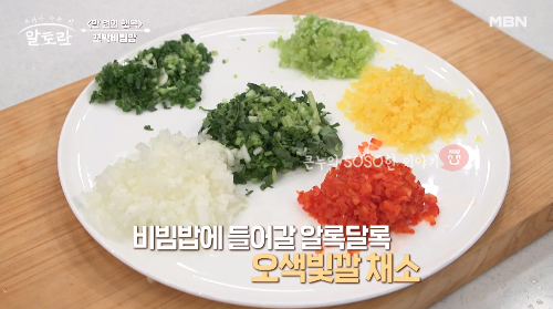 꼬막비빔밥
