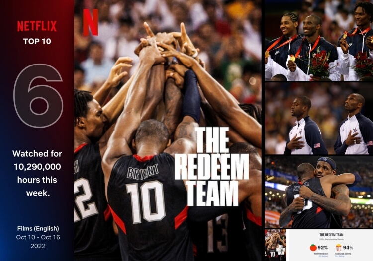 리딤팀 - 다시 드림팀으로 포스터