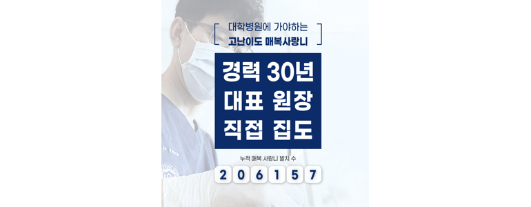 서울 서대문구 치과
