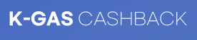 도시가스캐시백