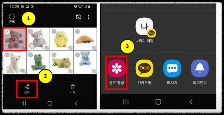 갤럭시 사진 옮기기 공유 앨범 숨겨진 기능 알아보기