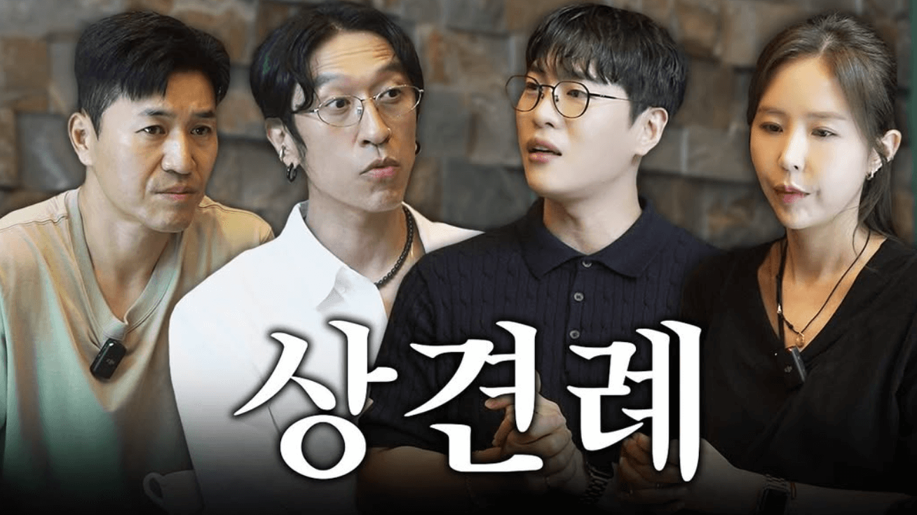 신지문원빽가김종민