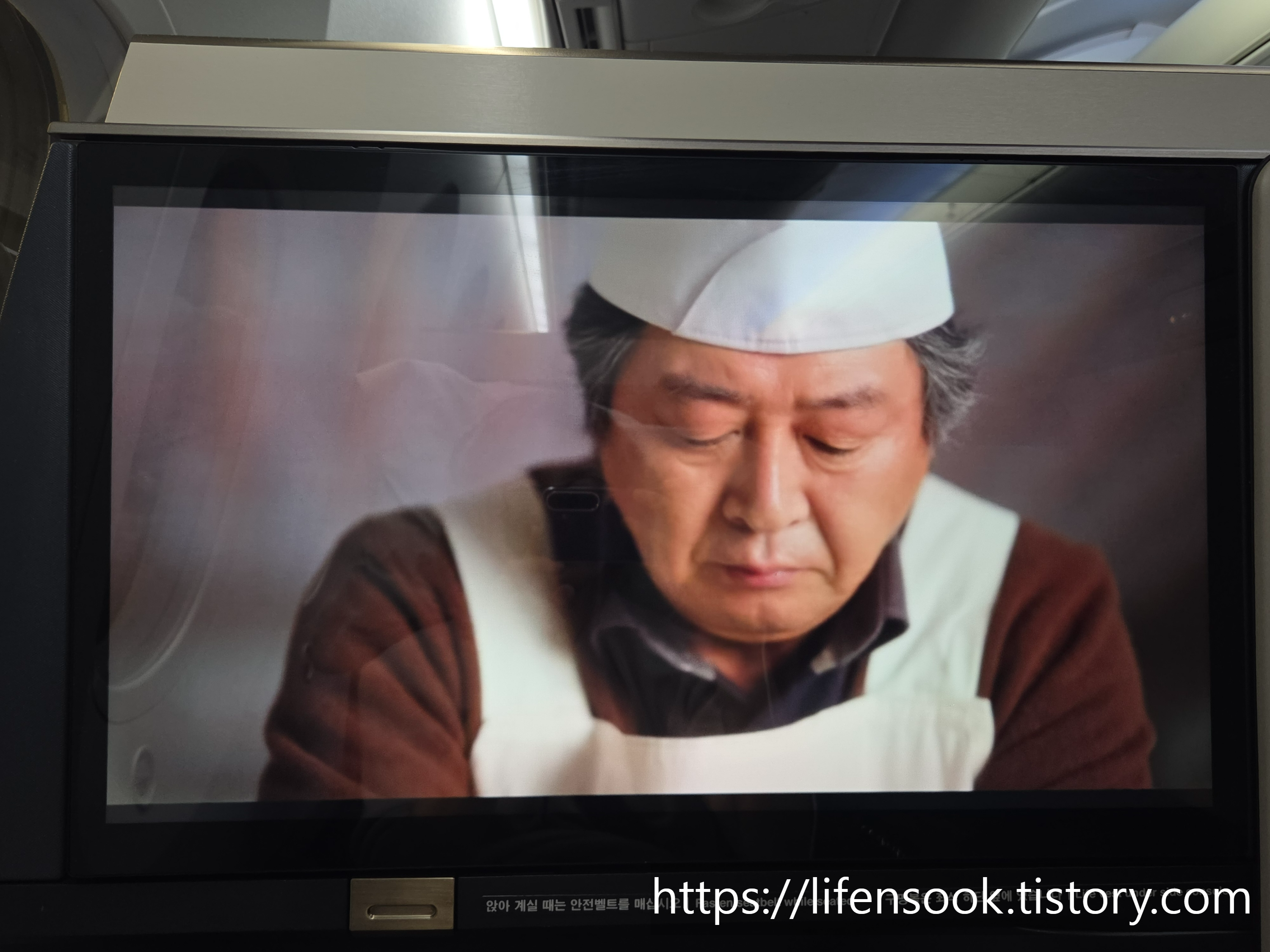 대한항공 B787-10 프레스티지석 개인용 모니터