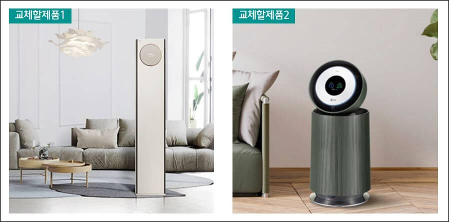 교체할 기기 사진