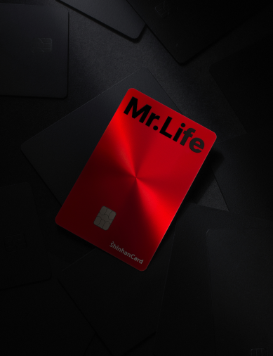 신한카드 Mr.Life 카드 추천