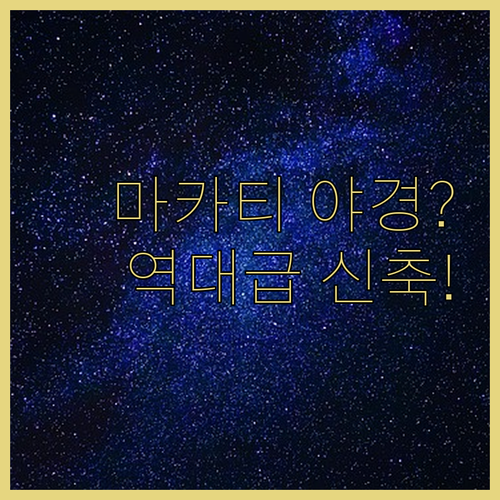 2023년 신축 인피니티 풀에서 즐기..