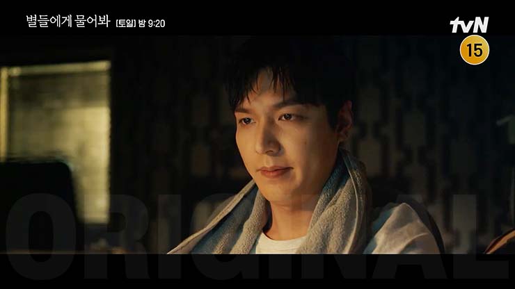 별들에게 물어봐 11회 줄거리