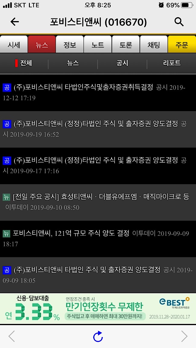 시간외단일가3