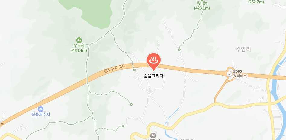 극한직업 참숯가마