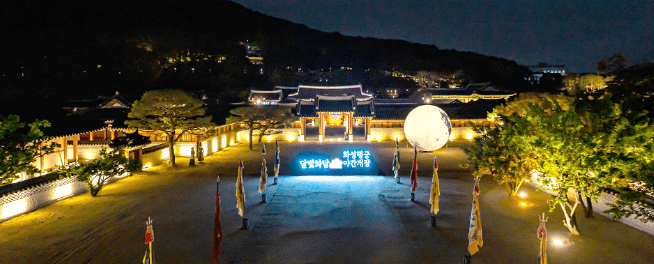 2024 수원 화성행궁 야간개장 &amp;#39;달빛화담&amp;#39; 예매&amp;#44; 관람 시간 및 안내&amp;#44; 요금 및 할인혜택&amp;#44; 특별문화관광해설