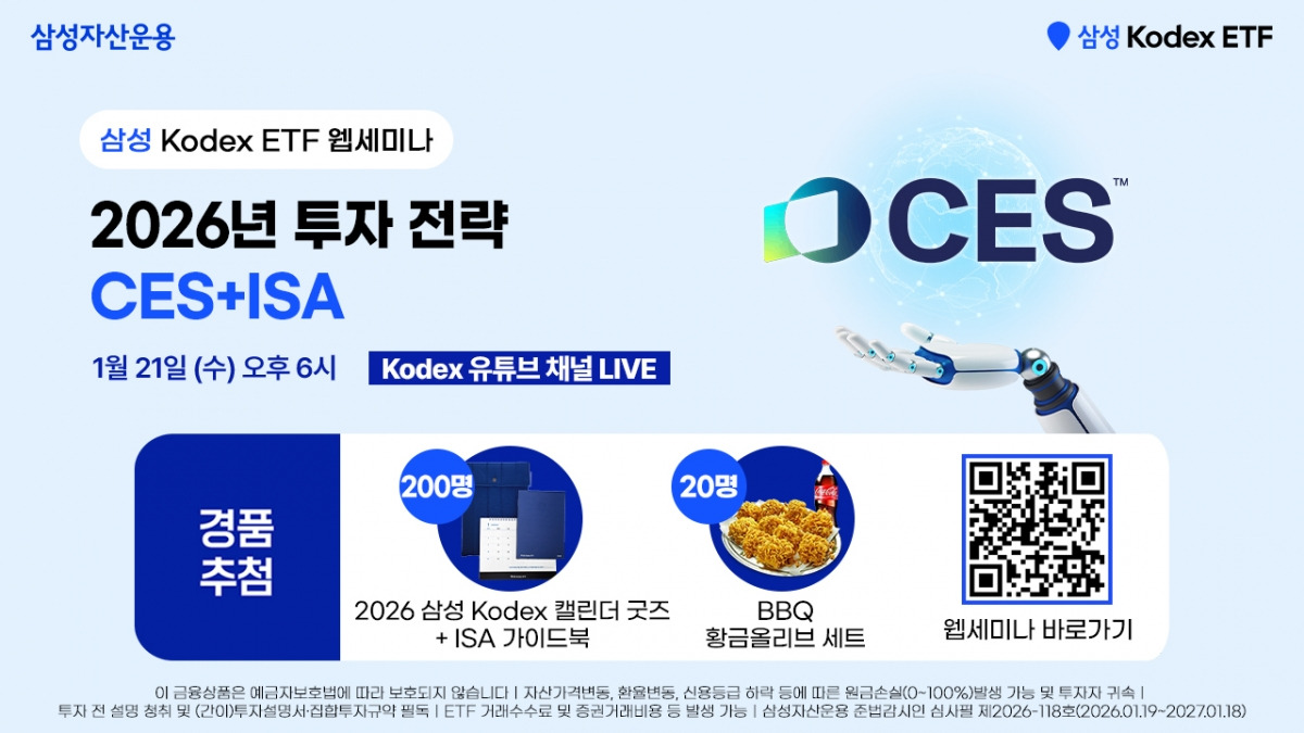 2026 코스피 ETF 추천 가이드ㅣ수익률 극대화를 위한 Top 3 종목 분석