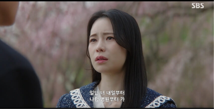 SBS 멋진 신세계 공식 홈페이지 자료 63