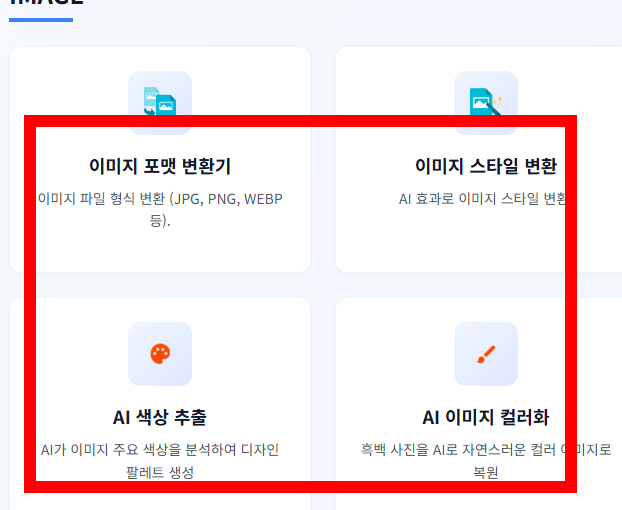 폴라리스 오피스 툴 사이트 바로가기