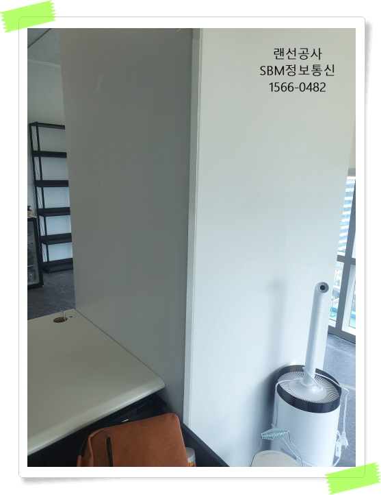 구로지식산업센터 랜공사 - SBM정보통신 1566-0482