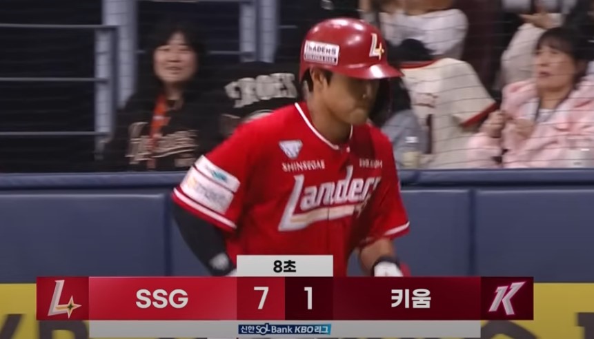 2025 프로야구 키움 vs SSG